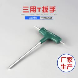 内六角扳手在食品加工设备维修中的卫生标准