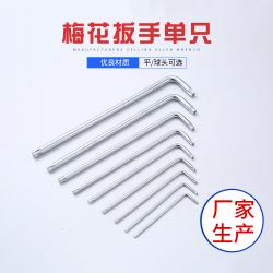内六角扳手：高精度配合，防滑紧固利器